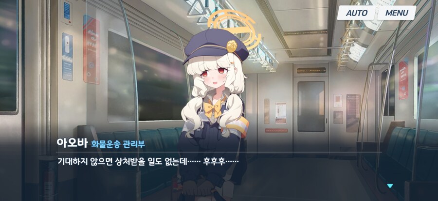 블루아카) 대사 하나하나가 주옥같구나..._12.jpg
