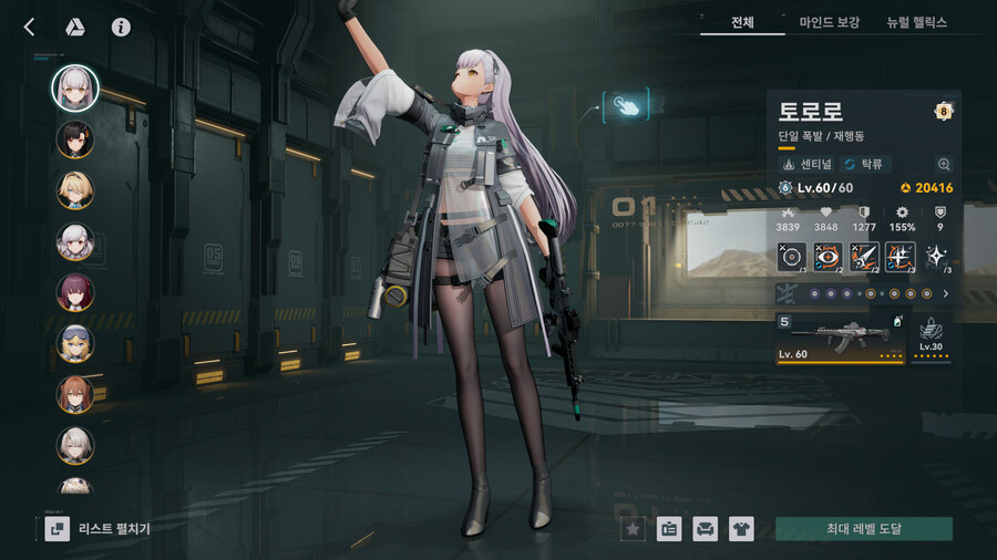 소전2)극한보정 좀 했는데 골드가 순식간에 털리네요..;;_1.jpg