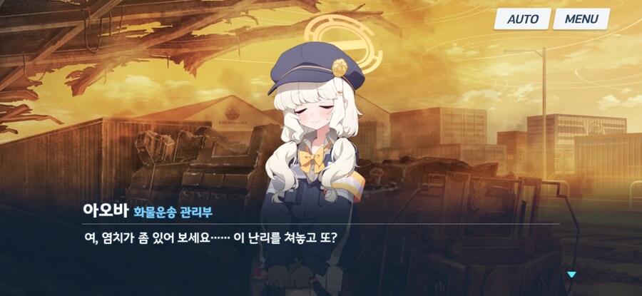 블루아카) 대사 하나하나가 주옥같구나..._24.jpg