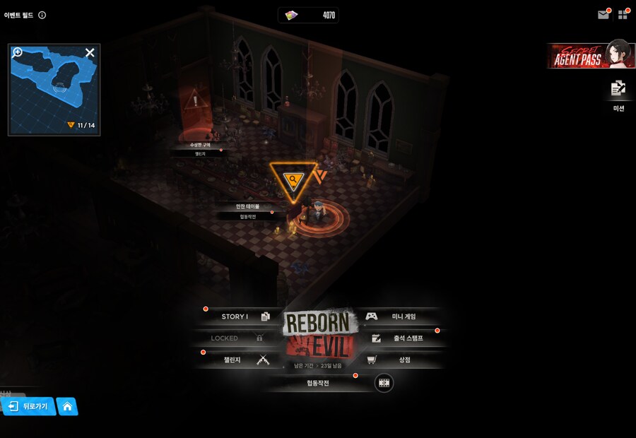 REBORN EVIL 유실물 5일차_1.png