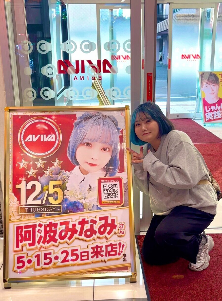 본인인데, 뚱뚱해진 모습 때문에 쫓겨났다는 아이돌의 최신 근황._1.jpg