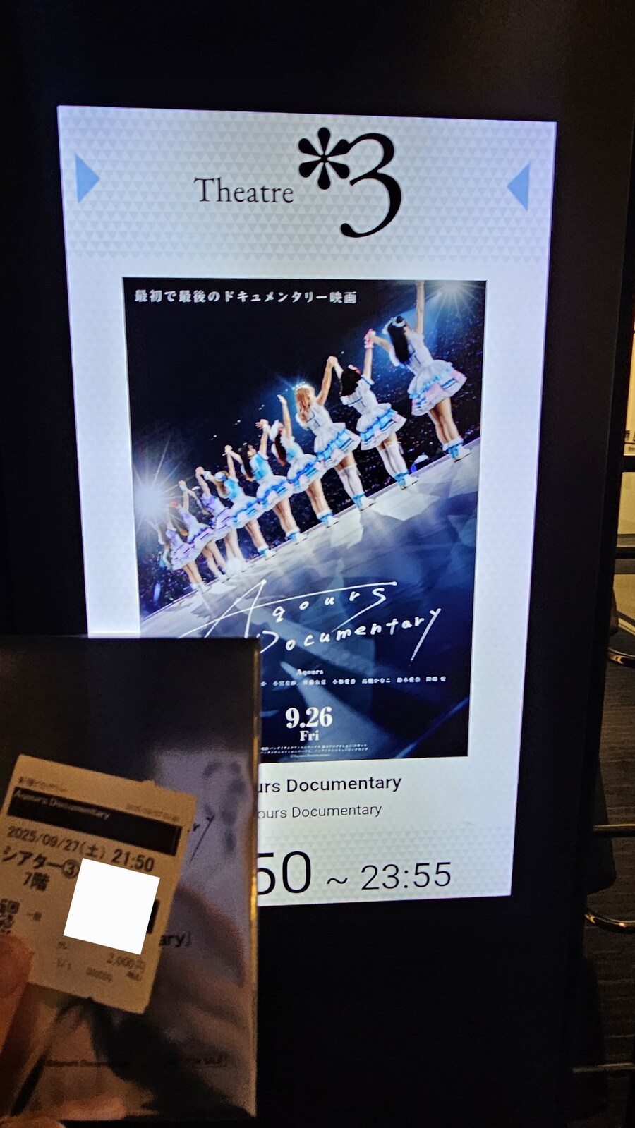 스포x) 아쿠아 다큐멘터리 소감_1.jpg