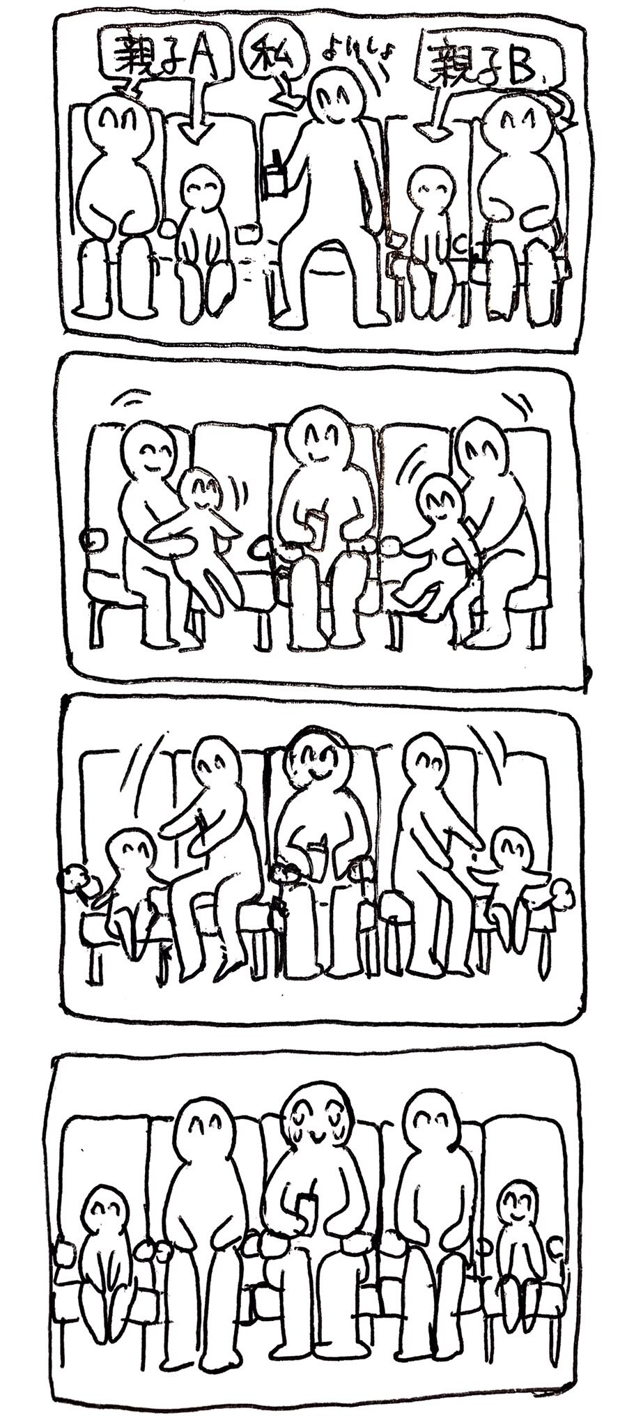 성인남자 혼자 극장에 여아용 애니 보러 가면 생기는 일_1.jpg