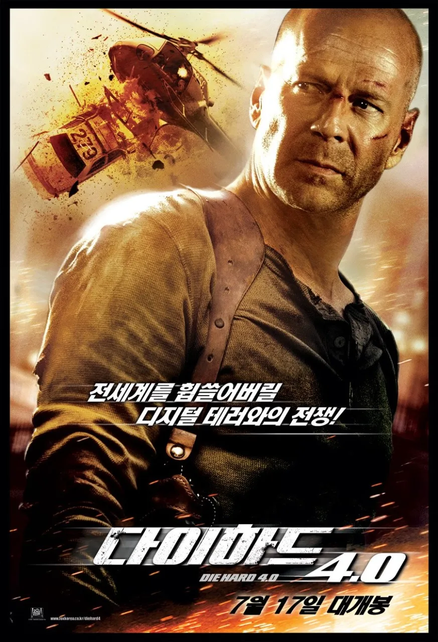 한국에서 바꾼 제목이 호평이였던 영화_2.webp