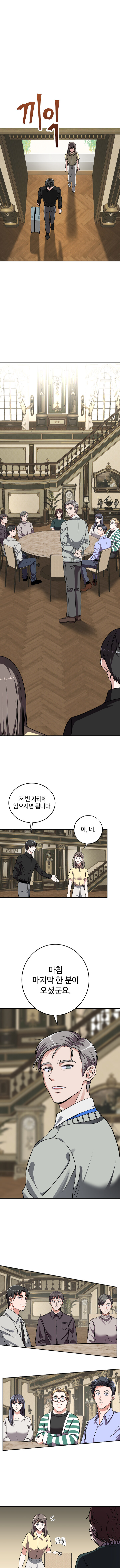 저택에 모인 사람들 중에 A.I가 숨어있다_5.jpg