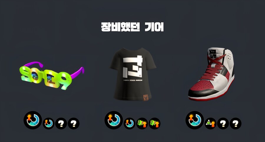 스플래툰) 금모델러로 원기옥만 쏘는 이유를 알았다_2.jpg