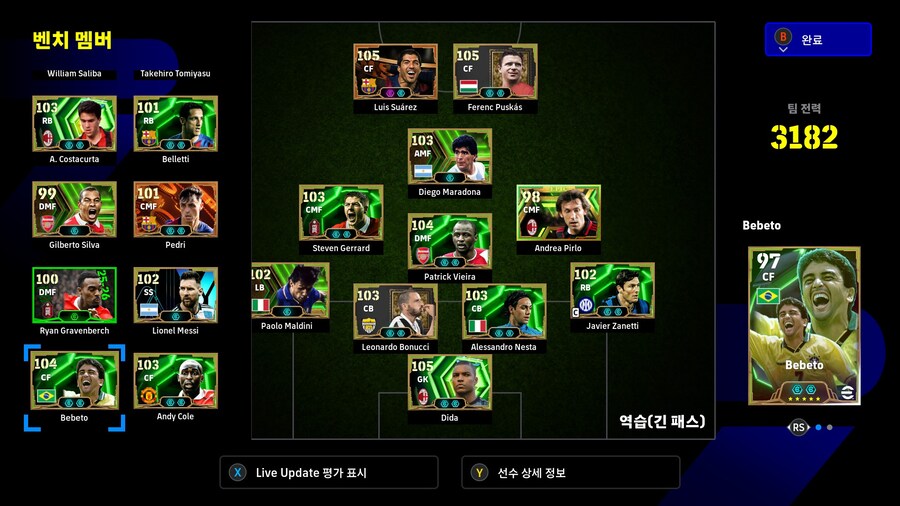 게임수로 디비1 조지는것도 아무나 하는게 아니군요.ㅋㅋ(스크롤압박주의..)_4.jpg