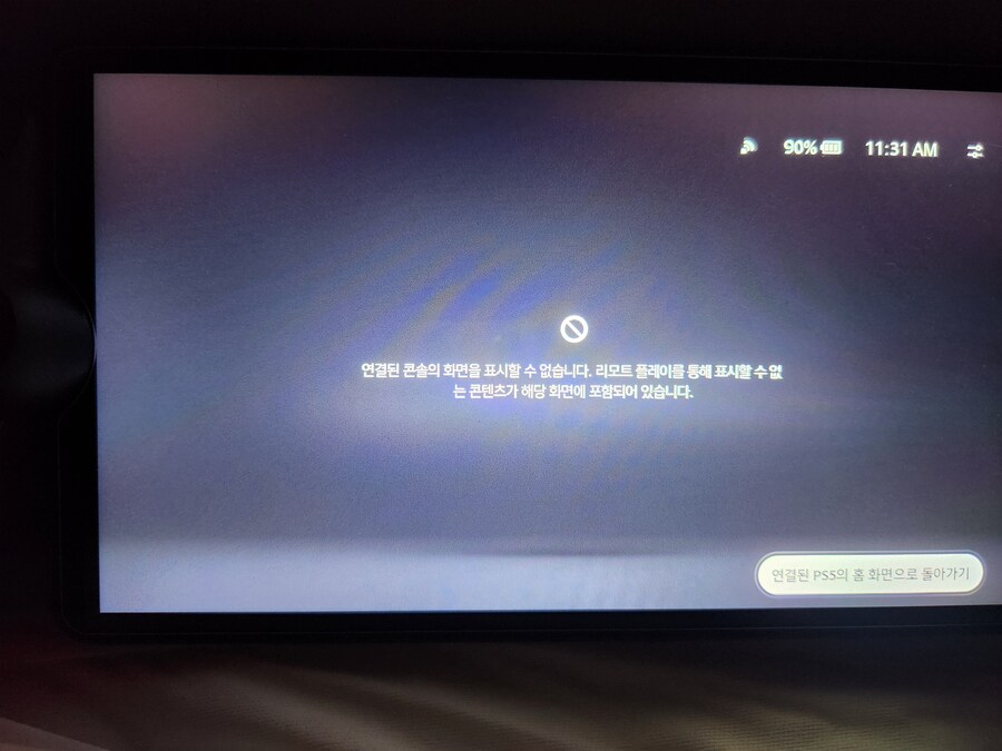 Fc26 포탈로 불가..?_1.jpg
