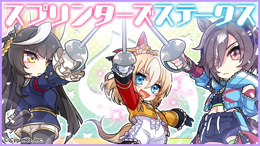 말딸, 경마) 특이점이 온 우마무스메 축전 일러스트._1.jpg