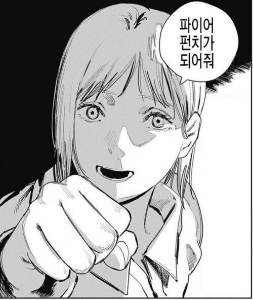 파이어펀치)이 대사는 진짜 볼때마다 소름인게_1.jpg