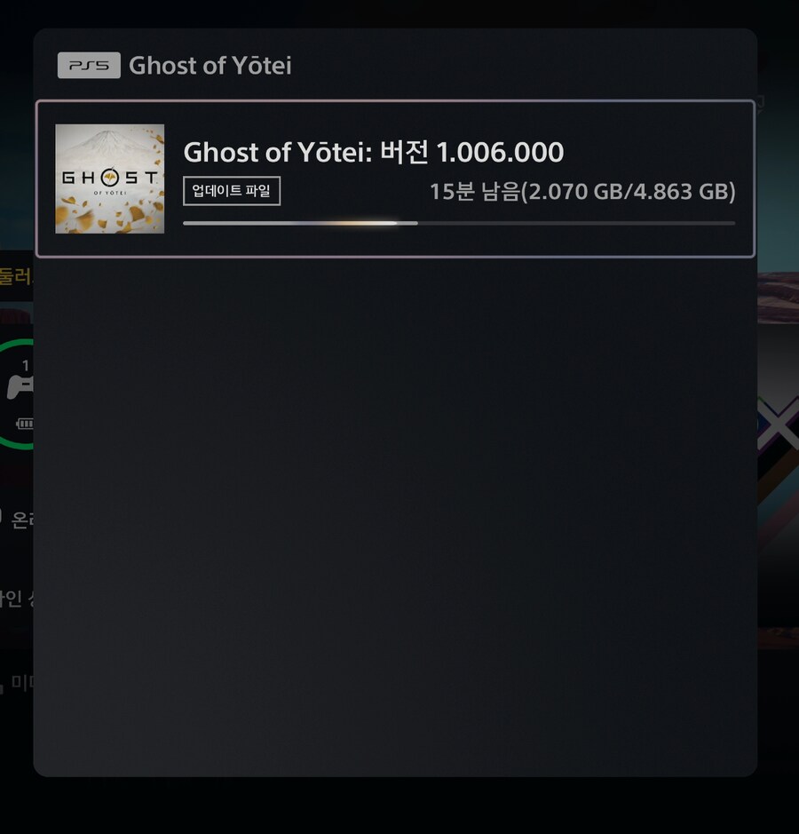 요테이 패치 있습니다_1.png