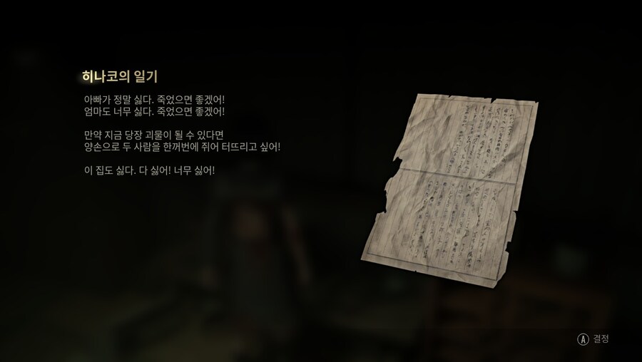 (스포) 사일런트힐 f_14.jpg