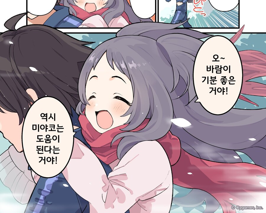 리얼라이브 - 유령 소녀가 운동을 도와주는 이야기_2.png
