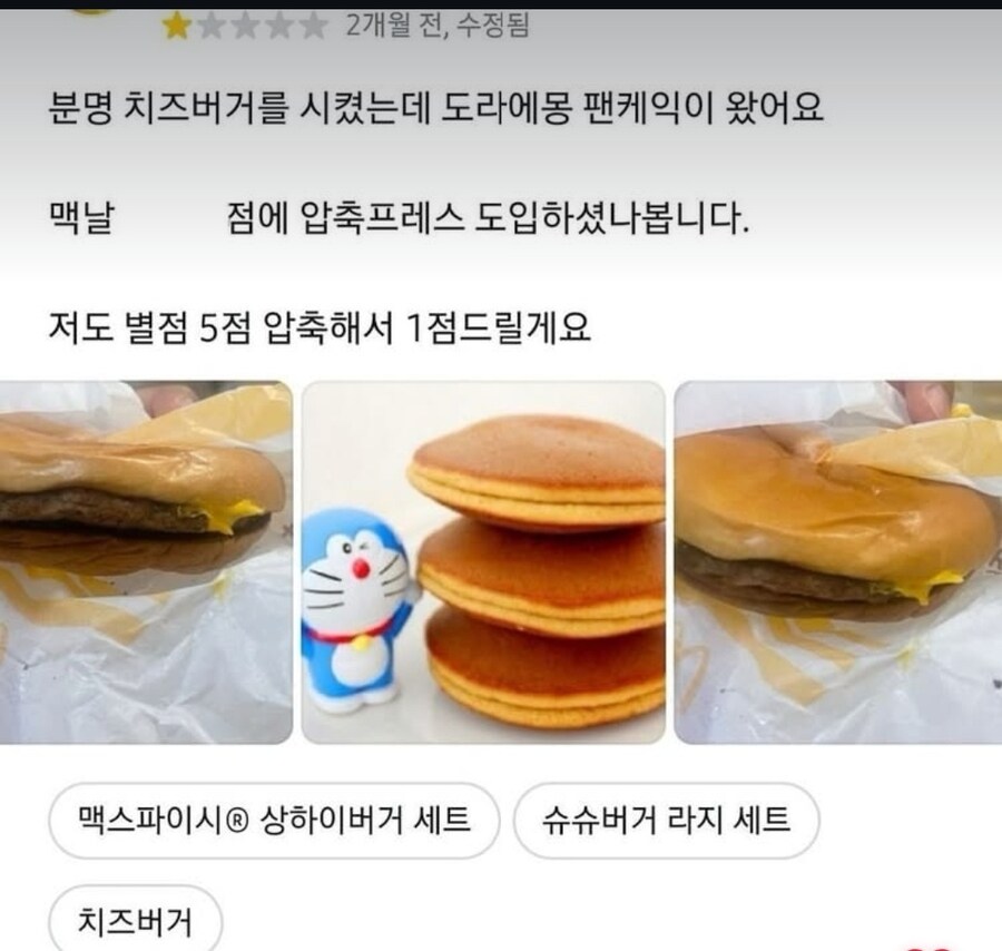 치즈버거 후기.jpg_1.jpg