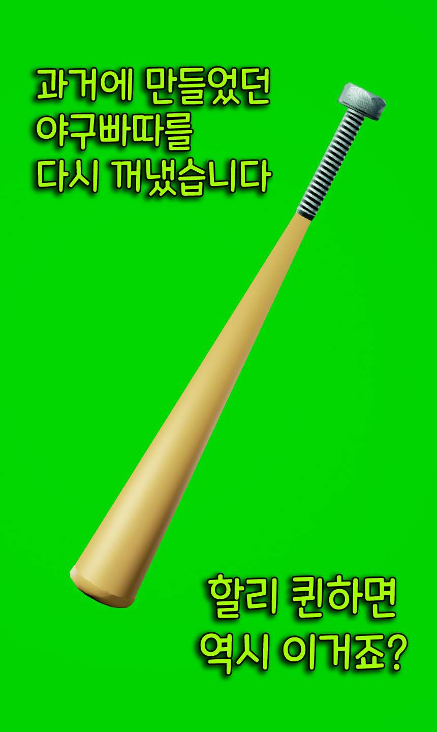 죽지도 않고 돌아온 커마의 망령 (9/28추가)_453.jpg