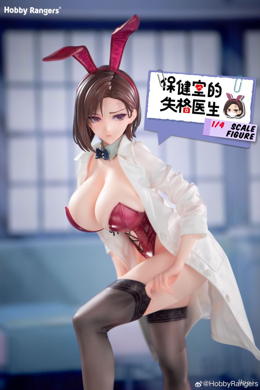 [Hobby Rangers] 간호실의 실격 의사 야사카 유미코 채색 원형_1.jpg