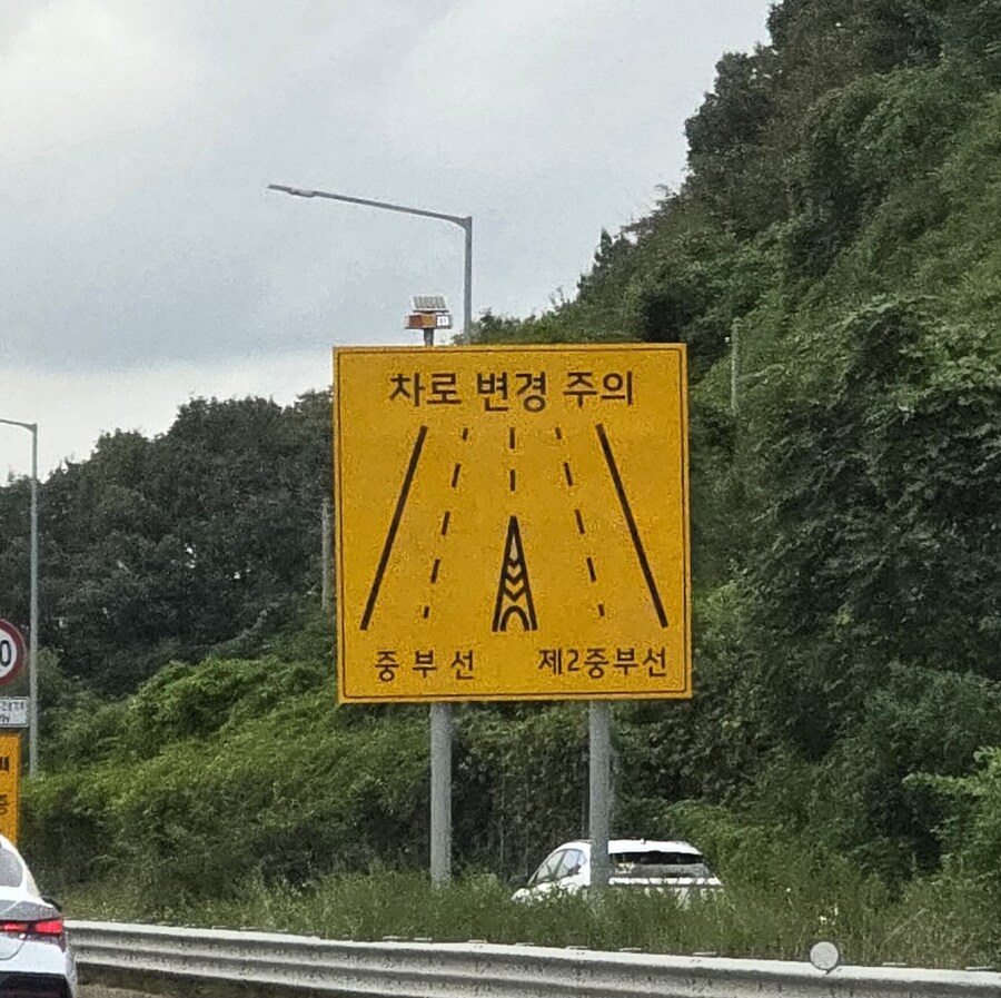 자식... 고속도로 주제에_1.jpg