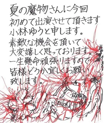 혐) 어느 성우의 그림 실력_2.webp