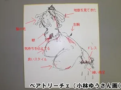 혐) 어느 성우의 그림 실력_3.webp