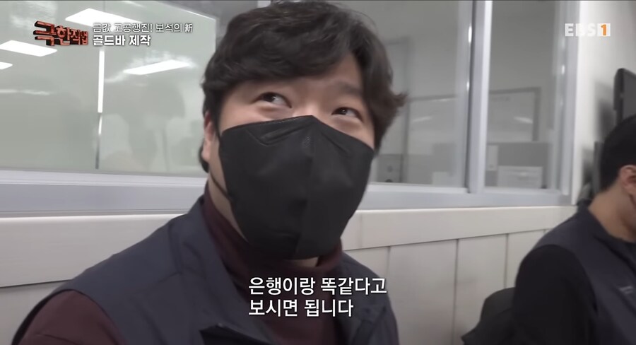 금 가공 공장에서 퇴근하기 전에 하는 것_9.jpg