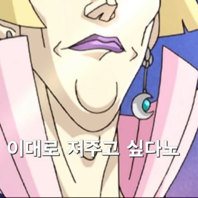 유희왕GX)크로노스 비중이 높아서 망한 자막판 ㅇㅂ주의 (41장)_1.jpg