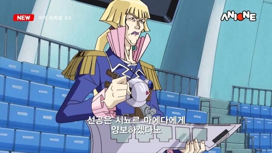 유희왕GX)크로노스 비중이 높아서 망한 자막판 ㅇㅂ주의 (41장)_10.jpg