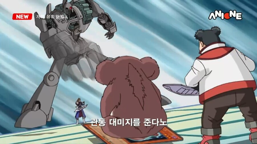 유희왕GX)크로노스 비중이 높아서 망한 자막판 ㅇㅂ주의 (41장)_16.jpg