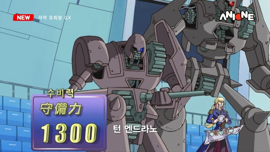유희왕GX)크로노스 비중이 높아서 망한 자막판 ㅇㅂ주의 (41장)_19.jpg