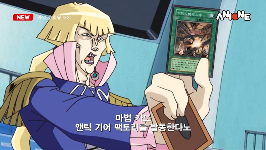 유희왕GX)크로노스 비중이 높아서 망한 자막판 ㅇㅂ주의 (41장)_23.jpg