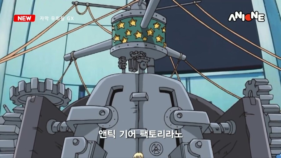 유희왕GX)크로노스 비중이 높아서 망한 자막판 ㅇㅂ주의 (41장)_25.jpg