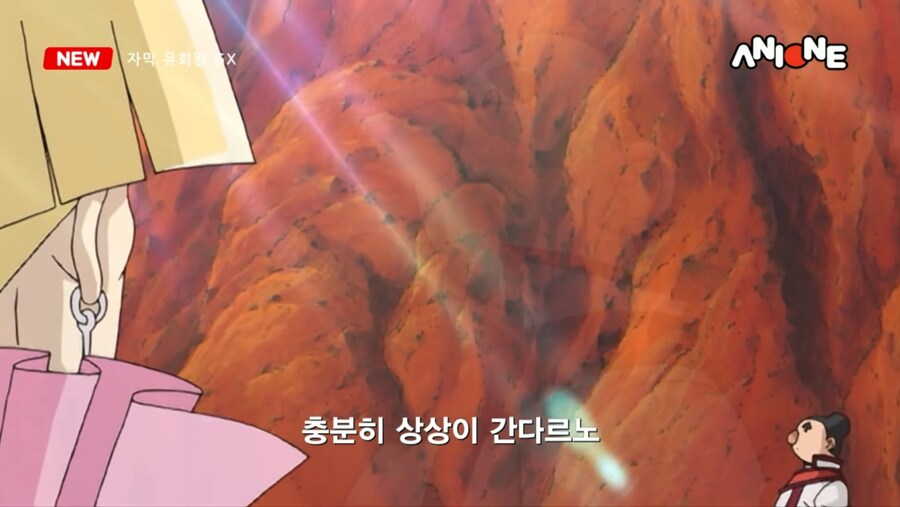 유희왕GX)크로노스 비중이 높아서 망한 자막판 ㅇㅂ주의 (41장)_35.jpg