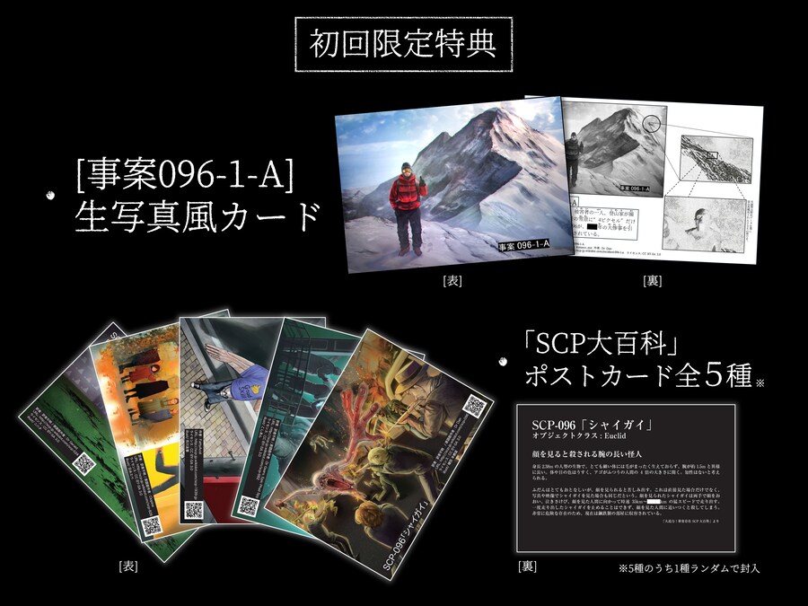SCP 재단 원작의 오리지널 스토리 코믹스 10/14 발매 예정_4.png
