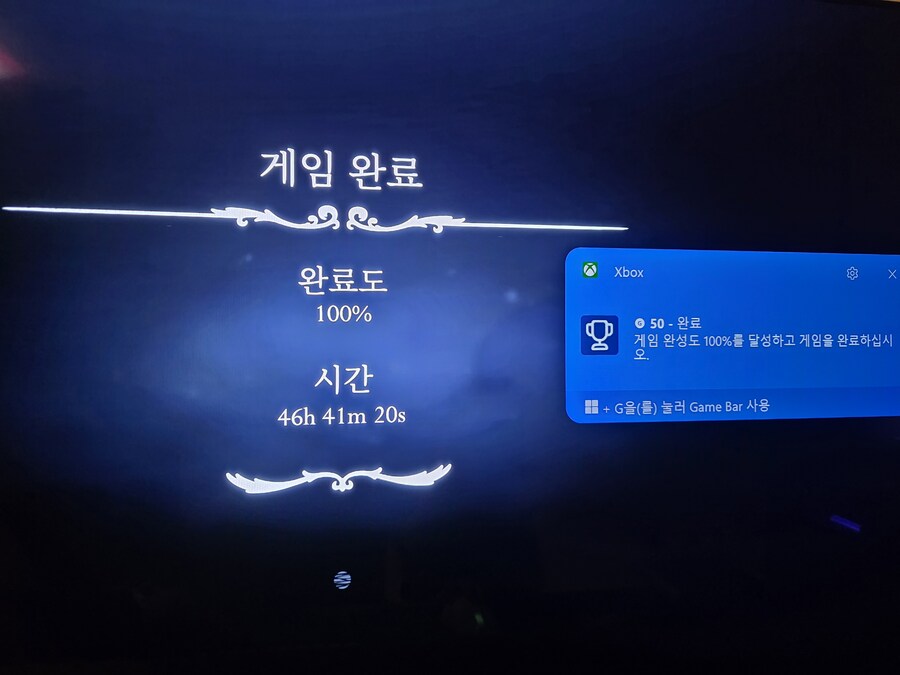 3장 엔딩 뵜습니다_1.jpg