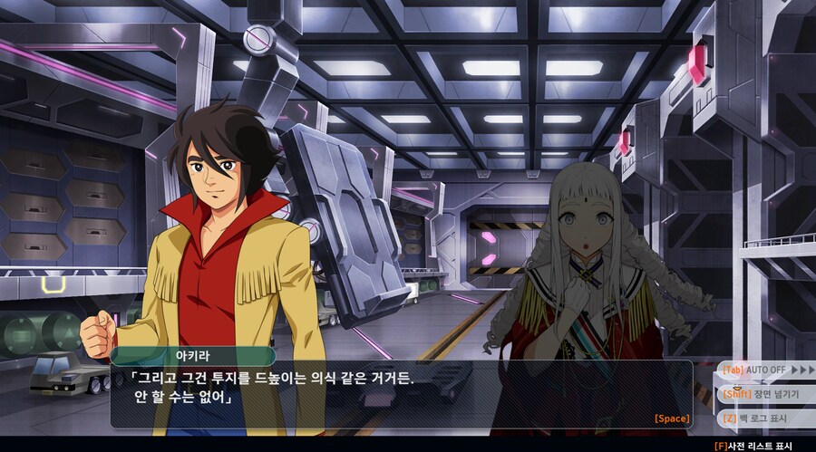 슈로대) 모르고 보면 무서운 장면인 페이드 인_16.png