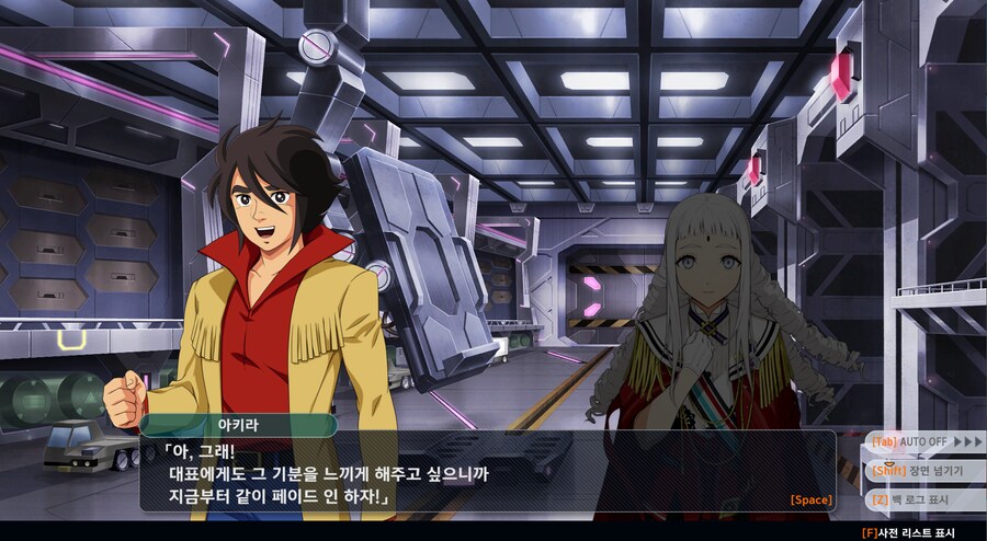 슈로대) 모르고 보면 무서운 장면인 페이드 인_18.png