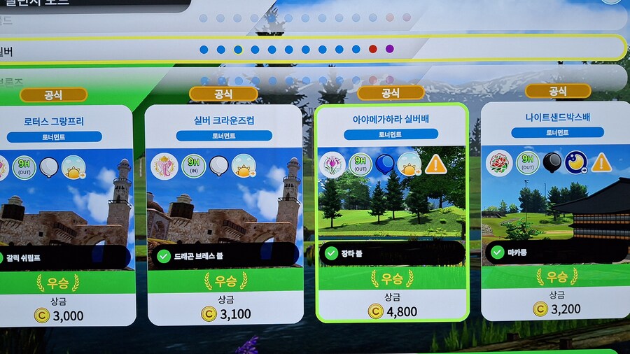 애착도+돈 노가다 추천 코스_1.jpg