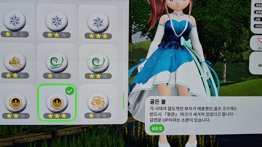 애착도+돈 노가다 추천 코스_2.jpg