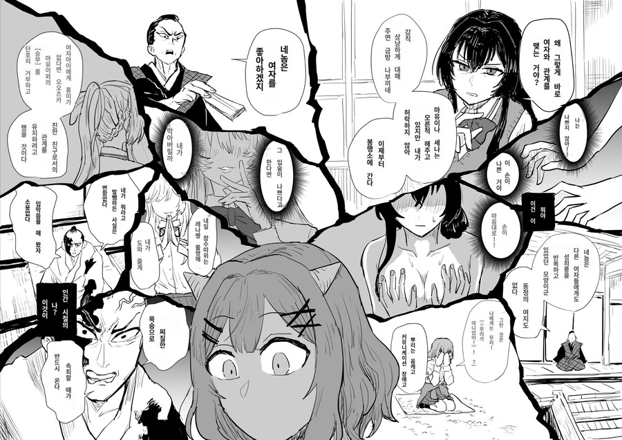 무리무리) 한텐구 레나코_2.jpg