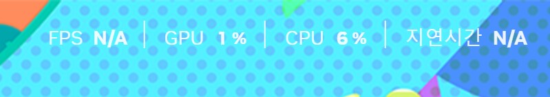 PC) 화면 오른쪽 상단에 이런게 뜨는데 없앨 수는 없나요??_1.png