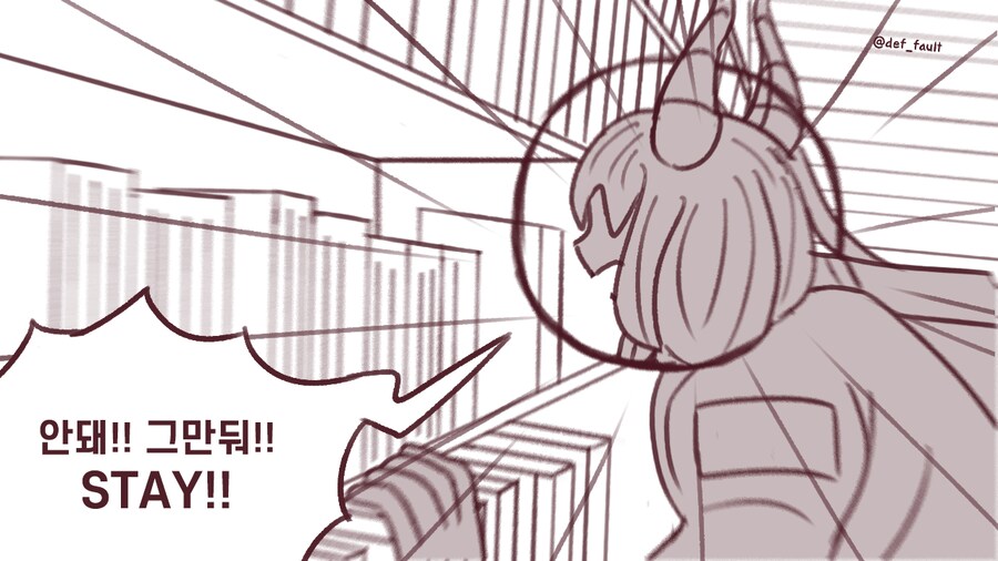 프리렌) 아우라, 우주를 여행해라_4.png