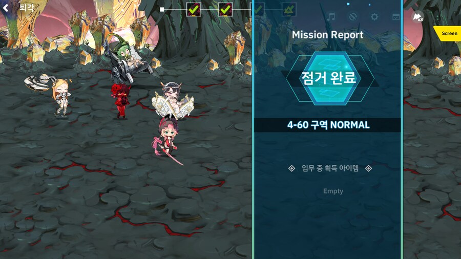 사상 최강의 고양이_6.png