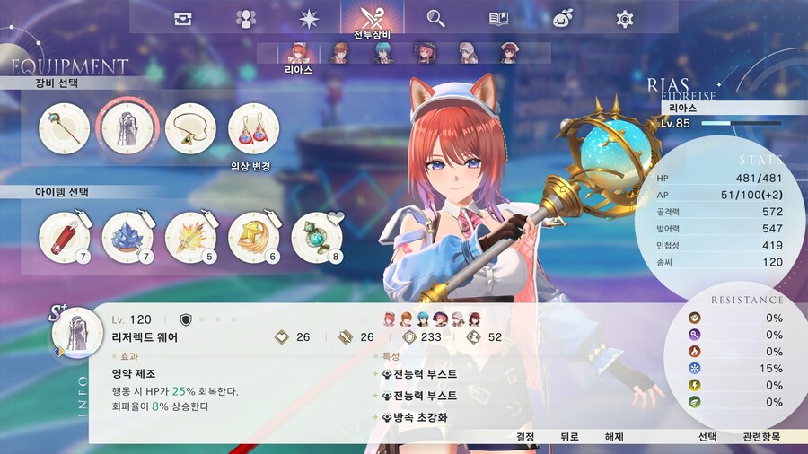 아틀리에)신작 다 깼당_2.jpg