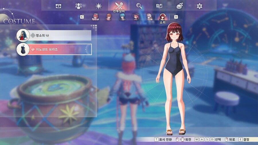 아틀리에)신작 다 깼당_5.jpg