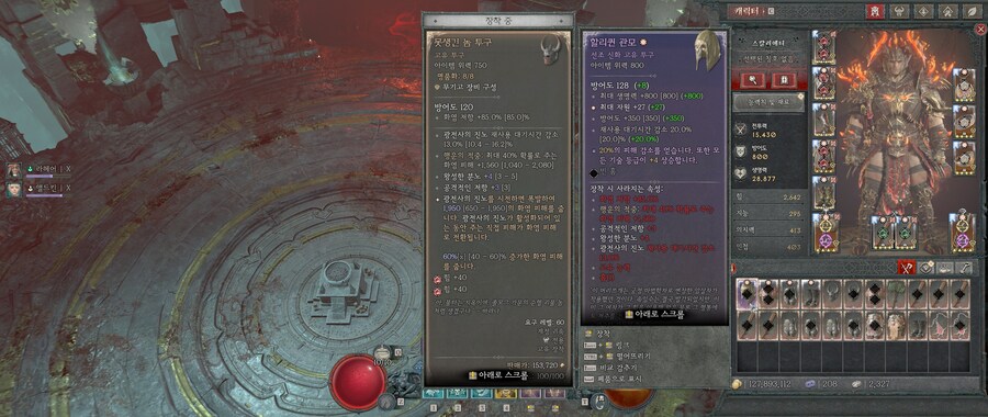 디아4) 이번 시즌 우버 유니크 잘 나오네..._2.jpg