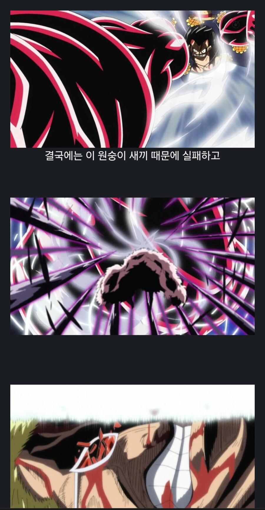 원피스 현상황 제일 불쌍한 가족사를 가진 캐릭터 1위_4.png