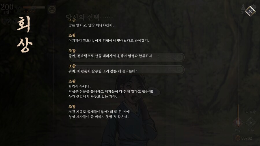 스포)스압 주의) 3년차 1월 하순, 니교 이벤트 신규 분기 (v1.0.5)_2.jpg