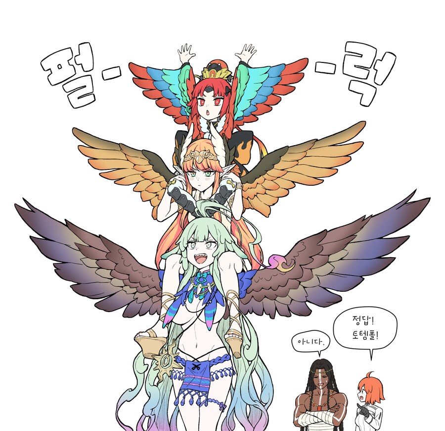 FGO) 여러가지_4.png