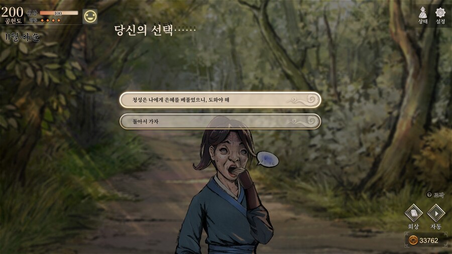 스포)스압 주의) 3년차 1월 하순, 니교 이벤트 신규 분기 (v1.0.5)_3.jpg