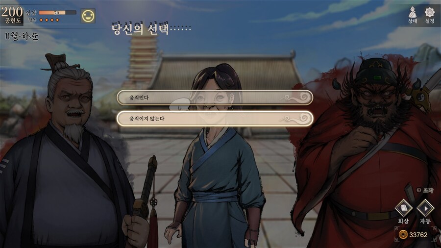 스포)스압 주의) 3년차 1월 하순, 니교 이벤트 신규 분기 (v1.0.5)_5.jpg