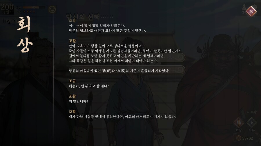 스포)스압 주의) 3년차 1월 하순, 니교 이벤트 신규 분기 (v1.0.5)_8.jpg